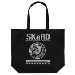 超人系列 「SKaRD」黑色 大容量 手提袋 Ultraman Blazar SKaRD Large Tote Bag /BLACK【Ultraman Series】