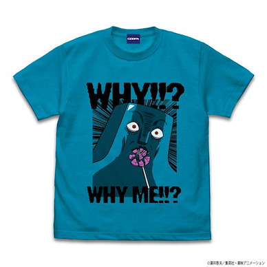 鼻毛真拳 (加大)「陽頂天」WHY!!? WHY ME!!? 綠松色 T-Shirt Tokoro Tennosuke Why!!? Why Me!!? T-Shirt /TURQUOISE BLUE-XL【Bobobo-bo Bo-bobo】