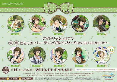 IDOLiSH7 「二階堂大和」~Special Selection~ 徽章 (10 個入) Yamato Darake no Can Badge -Special Selection- (10 Pieces)【IDOLiSH7】