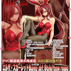 妖精的尾巴 : 日版 1/6「艾爾莎」Bunny girl_Style / type rosso