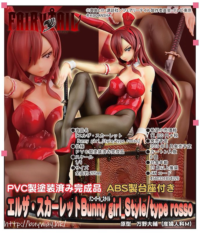 妖精的尾巴 : 日版 1/6「艾爾莎」Bunny girl_Style / type rosso