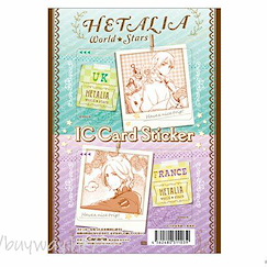 黑塔利亞 「聯合王國 / 英國 + 法國」IC 咭貼紙 IC Card Sticker Set 3 England & France【Hetalia】