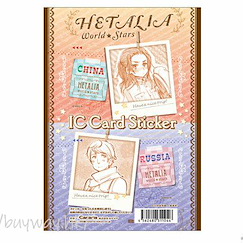 黑塔利亞 「俄羅斯 + 王耀」IC 咭貼紙 IC Card Sticker Set 4 China & Russia【Hetalia】