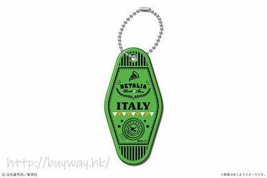 黑塔利亞 「意大利」汽車旅館匙扣 Motel Key Chain 1 Italy【Hetalia】