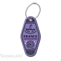 黑塔利亞 「法國」汽車旅館匙扣 Motel Key Chain 6 France【Hetalia】