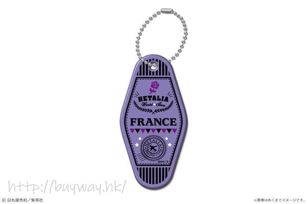 黑塔利亞 : 日版 「法國」汽車旅館匙扣