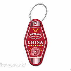 黑塔利亞 「王耀」汽車旅館匙扣 Motel Key Chain 8 China【Hetalia】