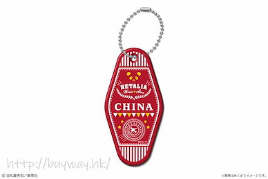 黑塔利亞 「王耀」汽車旅館匙扣 Motel Key Chain 8 China【Hetalia】