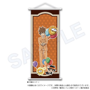 家庭教師HITMAN REBORN! 「澤田綱吉 + 里包恩」動物氣球 Ver. B2 半裁 掛布 B2 Half-cut Tapestry Animal Balloon Ver. Sawada Tsunayoshi & Reborn【Reborn!】