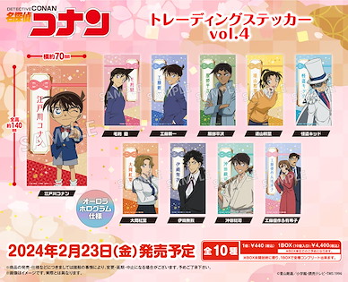 名偵探柯南 貼紙 Vol.4 (10 個入) Sticker Vol. 4 (10 Pieces)【Detective Conan】