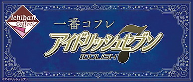 IDOLiSH7 一番賞 化妝品 (60 + 1 個入) Ichiban Coffret (60 + 1 Pieces)【IDOLiSH7】