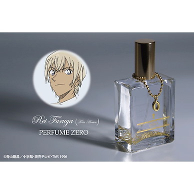 名偵探柯南 「降谷零」香水 特別版 Furuya Rei Perfume Special Edition【Detective Conan】
