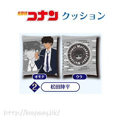 名偵探柯南 「松田陣平」Cushion Vol.7 Cushion Vol. 7 Matsuda Jinpei【Detective Conan】