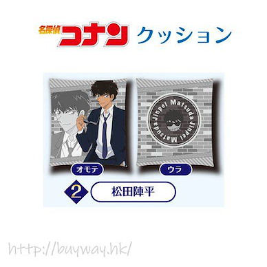 名偵探柯南 「松田陣平」Cushion Vol.7 Cushion Vol. 7 Matsuda Jinpei【Detective Conan】