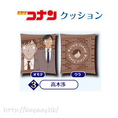 名偵探柯南 「高木涉」Cushion Vol.7 Cushion Vol. 7 Takagi Wataru【Detective Conan】