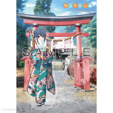 搖曳露營△ 「志摩凜」和服 亞克力企牌 Original Illustration Acrylic Stand Shima Rin Kimono【Laid-Back Camp】
