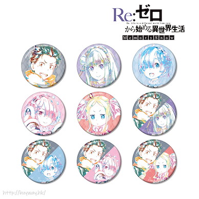 Re：從零開始的異世界生活 Ani-Art 收藏徽章 (9 個入) Ani-Art Can Badge (9 Pieces)【Re:Zero】