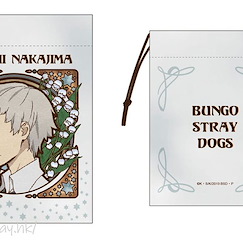 文豪 Stray Dogs 「中島敦」Cazary 風格 索繩小物袋 Art Nouveau Series Drawstring Bag Atsushi Nakajima【Bungo Stray Dogs】