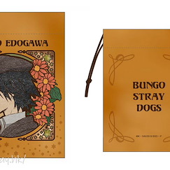 文豪 Stray Dogs 「江戶川亂步」Cazary 風格 索繩小物袋 Art Nouveau Series Drawstring Bag Rampo Edogawa【Bungo Stray Dogs】