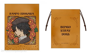 文豪 Stray Dogs 「江戶川亂步」Cazary 風格 索繩小物袋 Art Nouveau Series Drawstring Bag Rampo Edogawa【Bungo Stray Dogs】