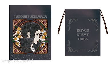 文豪 Stray Dogs 「芥川龍之介」Cazary 風格 索繩小物袋 Art Nouveau Series Drawstring Bag Ryunosuke Akutagawa【Bungo Stray Dogs】