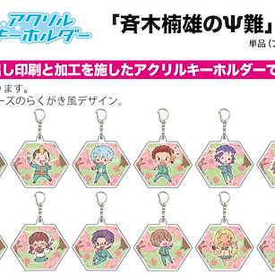 齊木楠雄的災難 亞克力匙扣 11 花見 Ver. (Graff Art Design) (12 個入) Acrylic Key Chain 11 Hanami Ver. (Graff Art Design) (12 Pieces)【The Disastrous Life of Saiki K.】