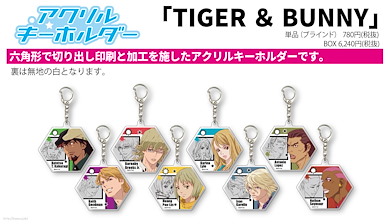 Tiger & Bunny 六角形亞克力匙扣 01 (8 個入) Acrylic Key Chain 01 (8 Pieces)【Tiger & Bunny】