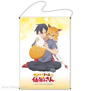 請讓我撒嬌，仙狐大人！ 「仙狐 + 中野」B2 掛布 B2 Tapestry【The Helpful Fox Senko-san】