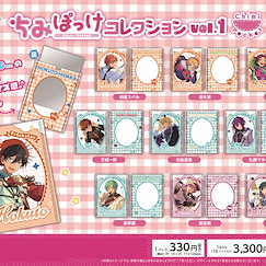 偶像夢幻祭 Chimi Pocket Collection Vol. 1 (10 個入) Chimi Pocket Collection Vol. 1 (10 Pieces)【Ensemble Stars!】
