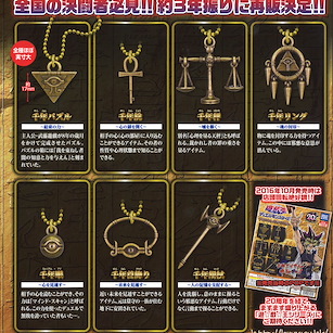 遊戲王 系列 千年神器 金屬掛飾 扭蛋 (50 個入) Millennium Item Metal Mascot (50 Pieces)【Yu-Gi-Oh!】