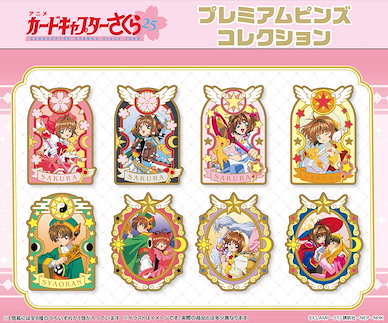 百變小櫻 Magic 咭 金屬徽章 (8 個入) Premium Pins Collection (8 Pieces)【Cardcaptor Sakura】