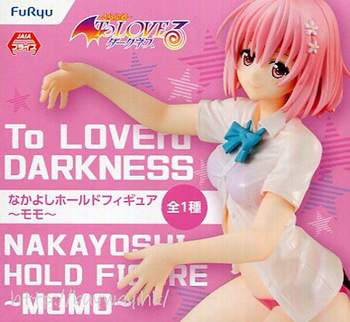 出包王女 「夢夢」Nakayoshi Hold Figure Nakayoshi Hold Figure -Momo-【To Love Ru】