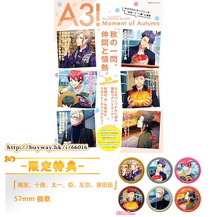 A3! 珍藏集 03 Moment of Autumn (書籍 + 徽章 6 個) Documentary Film Book 03 Moment of Autumn ONLINESHOP Limited【A3!】
