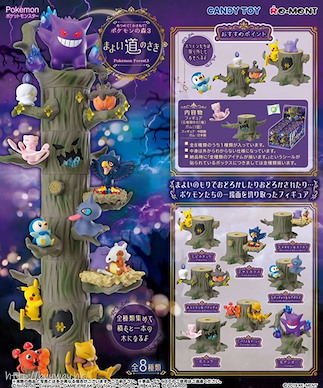 寵物小精靈系列 自由組裝 森林大樹 盒玩 3 (8 個入) Atsumete! Kasanete! Pokemon Forest 3 -Mayoi no Michi no Saki- (8 Pieces)【Pokémon Series】
