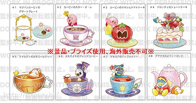 星之卡比 有趣的下午茶時間 盒玩 (8 個入) Okashi na Tea Time (8 Pieces)【Kirby's Dream Land】
