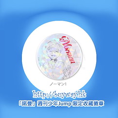 約定的夢幻島 「諾曼」週刊少年Jump 限定收藏徽章 Weekly Jump Can Badge Limited Edition Norman【The Promised Neverland】
