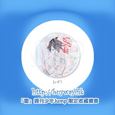 約定的夢幻島 「雷」週刊少年Jump 限定收藏徽章 Weekly Jump Can Badge Limited Edition Ray【The Promised Neverland】