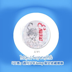 約定的夢幻島 : 日版 「艾瑪」週刊少年Jump 限定收藏徽章