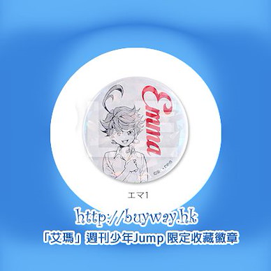 約定的夢幻島 「艾瑪」週刊少年Jump 限定收藏徽章 Weekly Jump Can Badge Limited Edition Emma【The Promised Neverland】