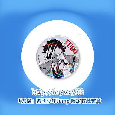 約定的夢幻島 「尤格」週刊少年Jump 限定收藏徽章 Weekly Jump Can Badge Limited Edition Yuugo【The Promised Neverland】