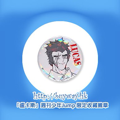 約定的夢幻島 「盧卡斯」週刊少年Jump 限定收藏徽章 Weekly Jump Can Badge Limited Edition Lucas【The Promised Neverland】