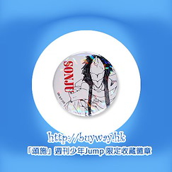 約定的夢幻島 : 日版 「頌施」週刊少年Jump 限定收藏徽章