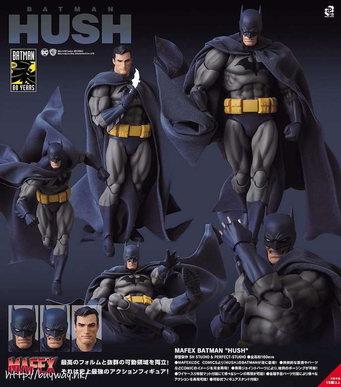 蝙蝠俠 (DC漫畫) : 日版 MAFEX Batman「HUSH」