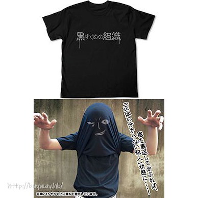 名偵探柯南 (加大)「黑衣組織」黑色 T-Shirt Black Organization T-Shirt /BLACK- XL【Detective Conan】