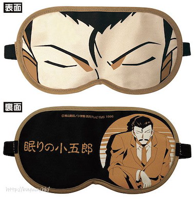 名偵探柯南 「毛利小五郎」甜睡眼罩 Eye Mask: Nemuri no Kogorou【Detective Conan】