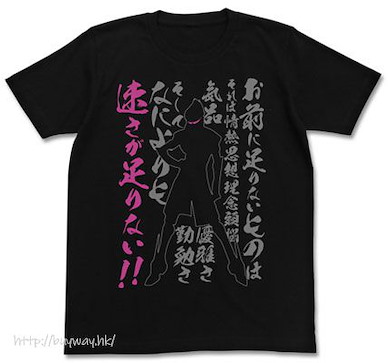 超能奇兵 (細碼)「史德雷特‧庫卡」黑色 T-Shirt Hayasa ga Tarinai! T-Shirt / BLACK- S【s-CRY-ed】