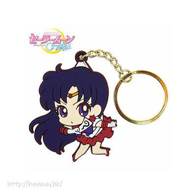 美少女戰士 「火野麗」吊起匙扣 Pinched Key Chain: Sailor Mars【Sailor Moon】
