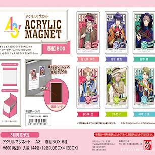A3! 「春組」亞克力磁貼 (12 個入) Acrylic Magnet Spring Troupe BOX (12 Pieces)【A3!】