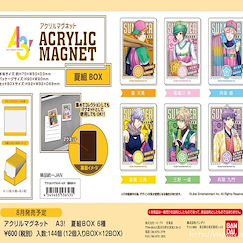 A3! 「夏組」亞克力磁貼 (12 個入) Acrylic Magnet Summer Troupe BOX (12 Pieces)【A3!】