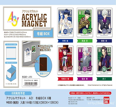 A3! 「冬組」亞克力磁貼 (12 個入) Acrylic Magnet Winter Troupe BOX (12 Pieces)【A3!】